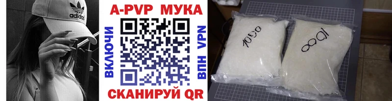 Alfa_PVP Соль  сколько стоит  Среднеуральск 