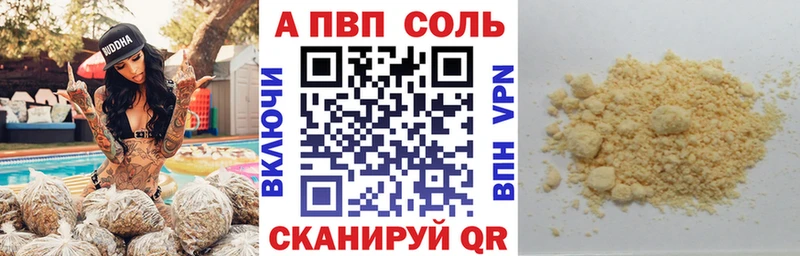 A PVP VHQ Среднеуральск