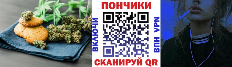 Еда ТГК марихуана  дарнет шоп  Среднеуральск 