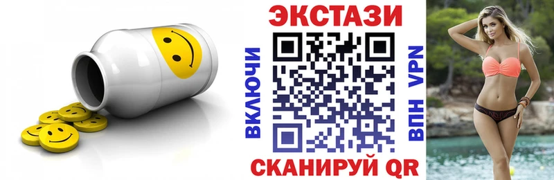 Экстази 280 MDMA Среднеуральск