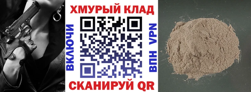 закладка  Среднеуральск  Героин белый 