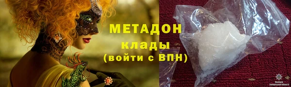 ALPHA PVP Аркадак
