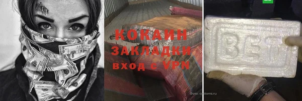 гашиш Арсеньев