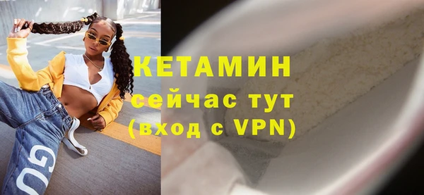 ALPHA PVP Аркадак