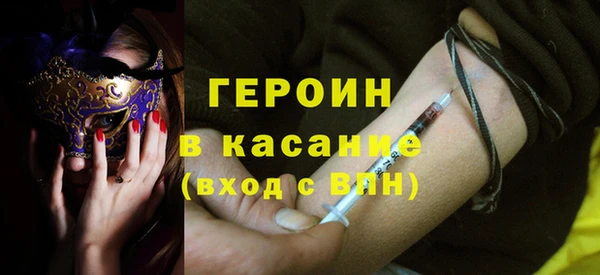 гашик Покров