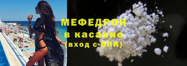ALPHA PVP Аркадак