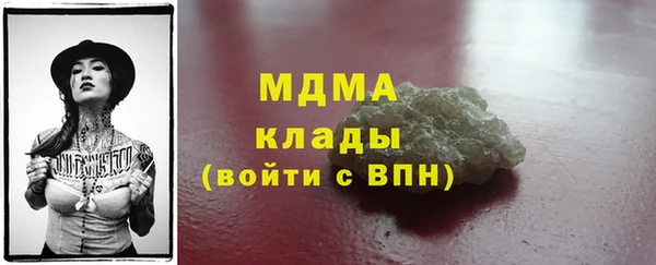 ALPHA PVP Аркадак