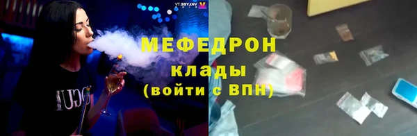 ALPHA PVP Аркадак