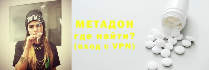 гашиш Арсеньев
