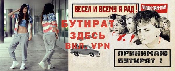 бутик Покачи