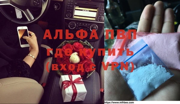 гашиш Арсеньев