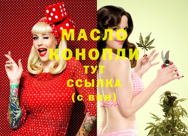 гашиш Арсеньев