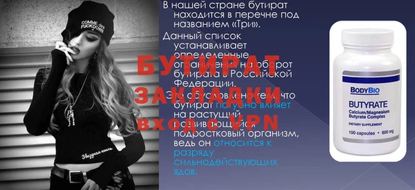 ALPHA PVP Аркадак