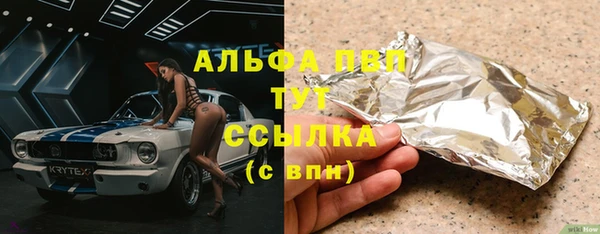 гашиш Арсеньев