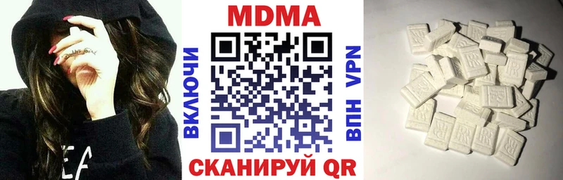 MDMA молли  Среднеуральск 