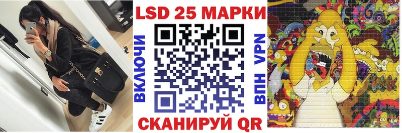 Марки 25I-NBOMe 1500мкг ссылка на мегу вход Среднеуральск