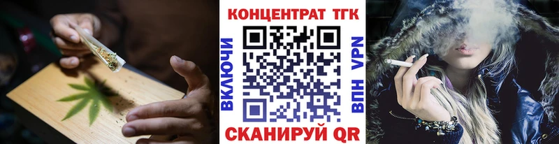 ТГК гашишное масло  цены наркотик  мега   Среднеуральск 